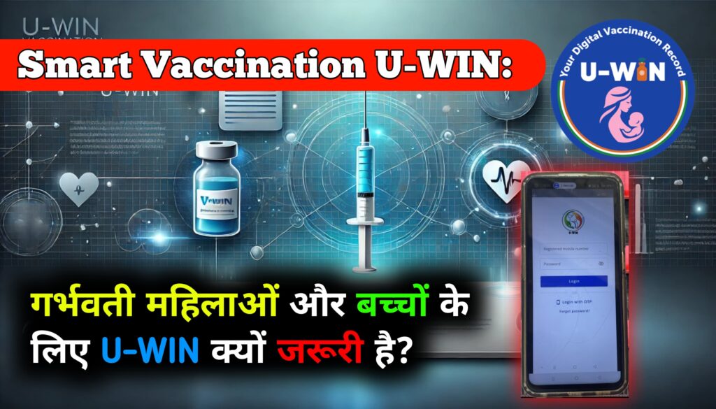 U-WIN Vaccination